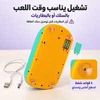 التشغيل بالسلك أو بالبطاريات وقواعد الشفط